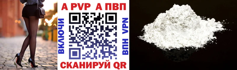 Alpha-PVP мука  хочу наркоту  Игра 