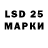 LSD-25 экстази ecstasy ChickenNoodleSoup Hobi