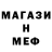 Метадон белоснежный Rams Reyna