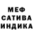 Метадон мёд Badi Uzhakh