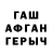 МЕТАДОН кристалл Guild HackSkilleZ