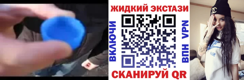 Бутират оксибутират  где купить наркоту  Игра 