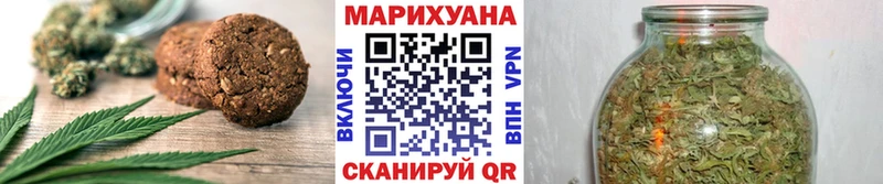 Еда ТГК конопля  сколько стоит  Игра 