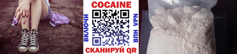 COCAIN 98%  MEGA онион  Игра 