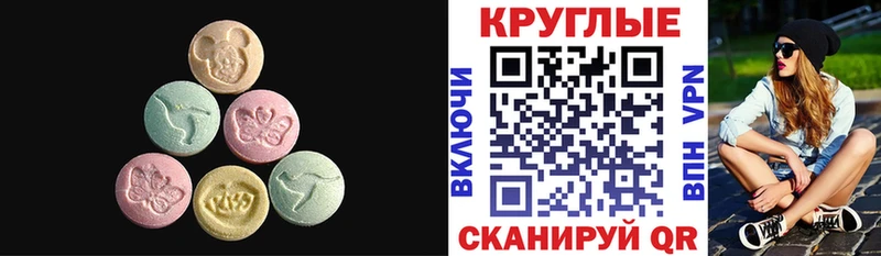 ОМГ ОМГ сайт  Игра  Ecstasy Cube  как найти  