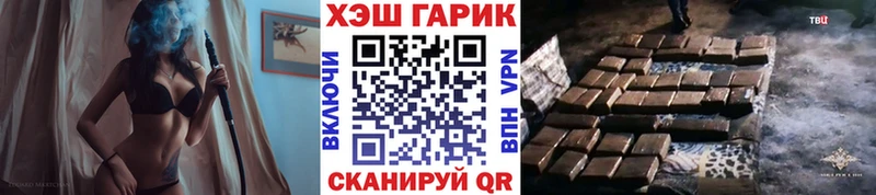 ГАШИШ хэш  гидра маркетплейс  Игра 