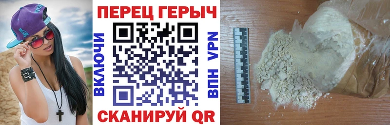 Героин Heroin  MEGA зеркало  Игра 