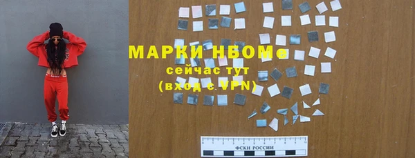 марки lsd Алексин