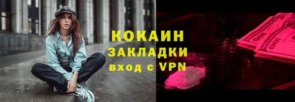 MESCALINE Армянск