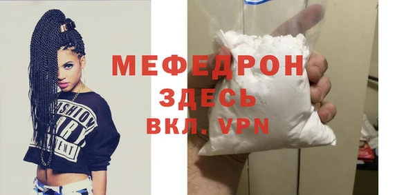 MESCALINE Армянск