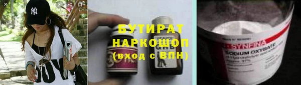MESCALINE Армянск