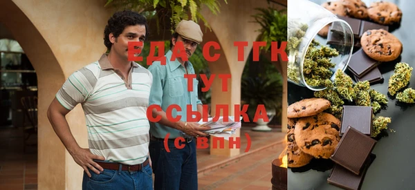 MESCALINE Армянск