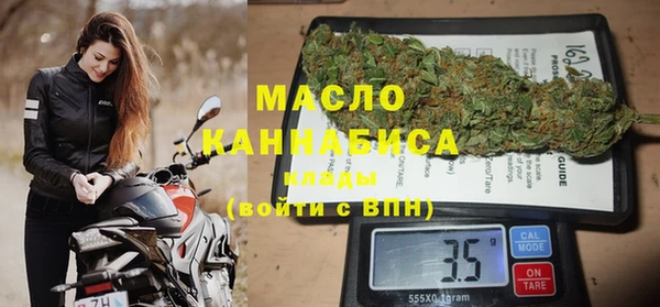 MESCALINE Армянск