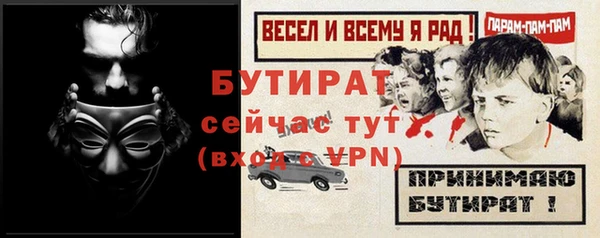 MESCALINE Армянск