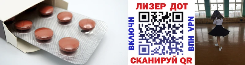 ЛСД экстази кислота  нарко площадка состав  Игра  хочу  
