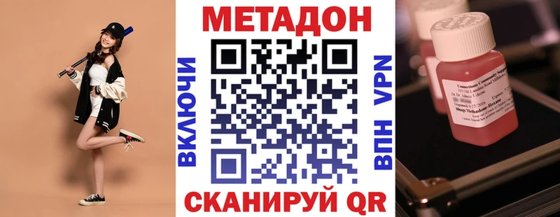наркотики  ссылка на мегу рабочий сайт  Метадон кристалл  Игра 
