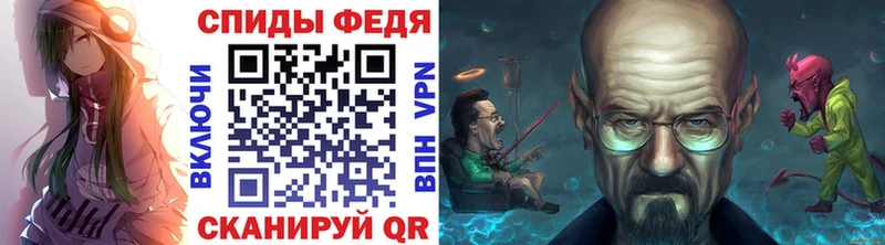 МЕТАМФЕТАМИН пудра  наркота  Игра 