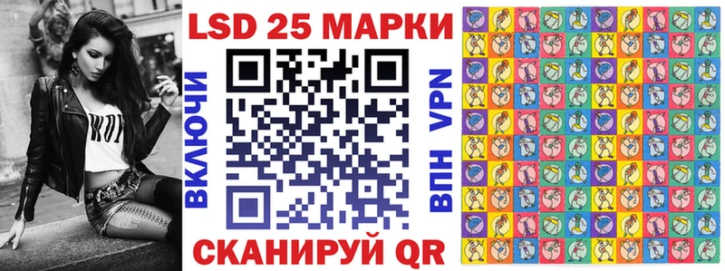 купить   Игра  Марки N-bome 1,5мг 
