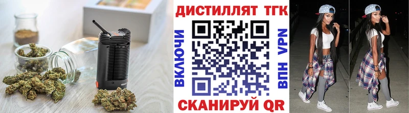 Дистиллят ТГК концентрат Игра